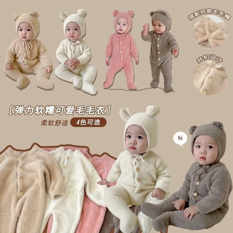 【沫沫家】宝宝婴儿春秋可爱卡通包脚爬服连体衣幼儿宝宝连体新生儿