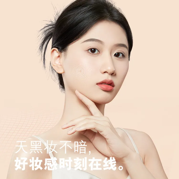 O′KADY欧佩莹润遮瑕粉底液40ml