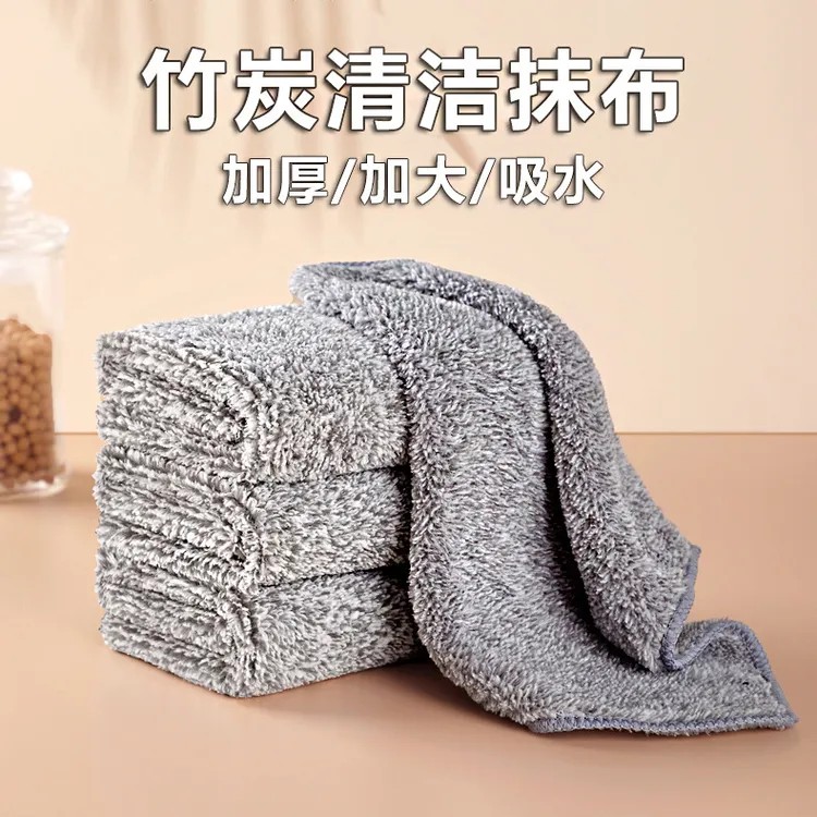 厨房抹布竹炭纤维加厚吸水擦桌布  清洁洗碗布懒人抹布去污百洁布