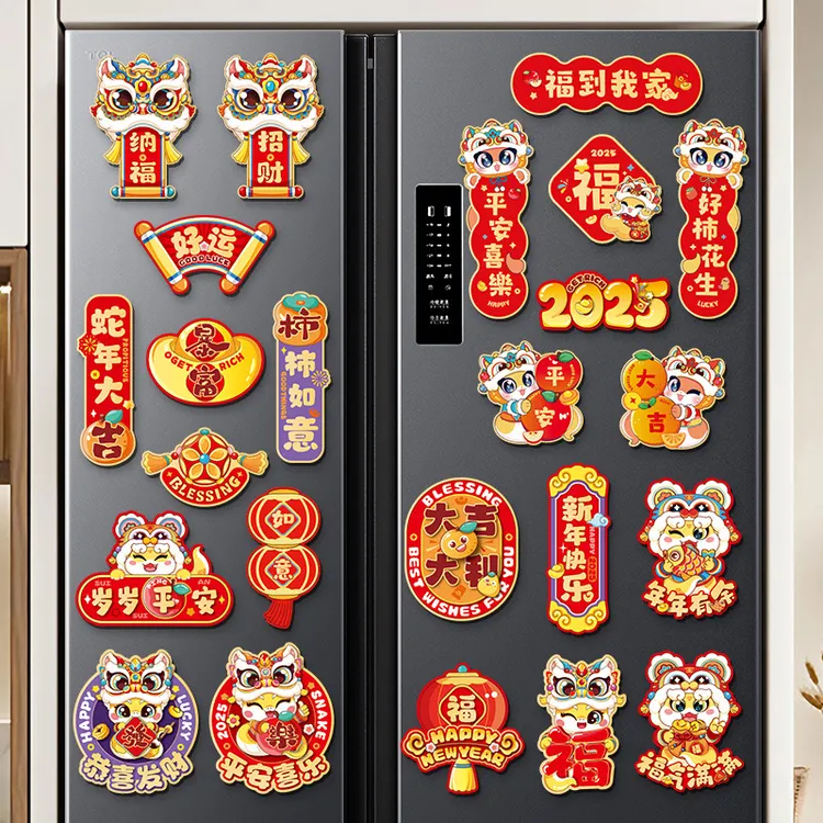 新款新年磁吸冰箱贴门贴春节过年场景布置创意福字对联新年装饰品