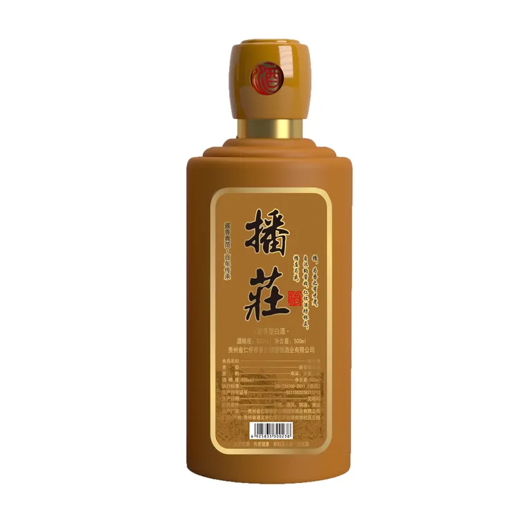 播庄尊贵土黄瓶53度坤沙优级500ml茅香手工传承酿造柔和醇香口感