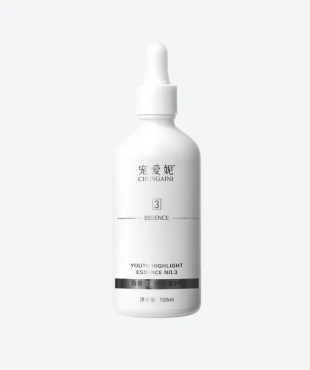 青春高光精华液3号