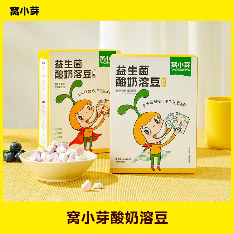 【窝小芽】益生菌酸奶溶豆零食高钙营养健康儿童食品无添加白砂糖SC