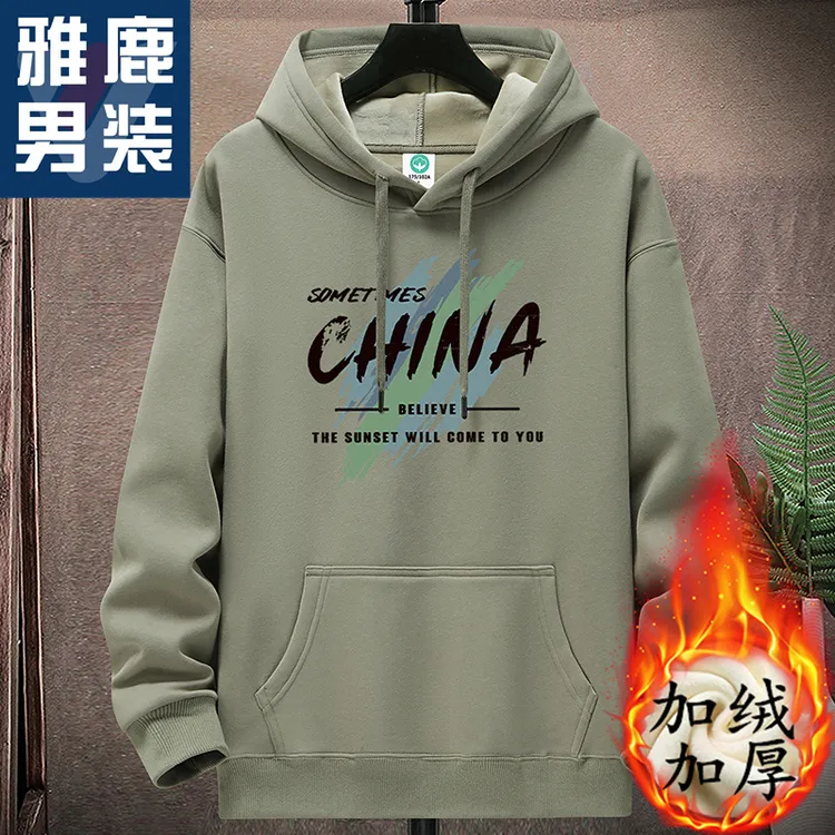 雅鹿男装重磅连帽卫衣男春秋季男上衣宽松休闲加绒男士带帽外套潮