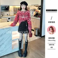 【裴诗婷】橙子·studio 【馥郁玫瑰】MY0653亮丝渐变软糯毛衣
