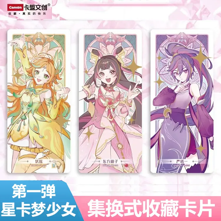 卡盟文创星卡梦少女玩具卡牌周边梦幻一番花语笔记卡片收藏册贴纸