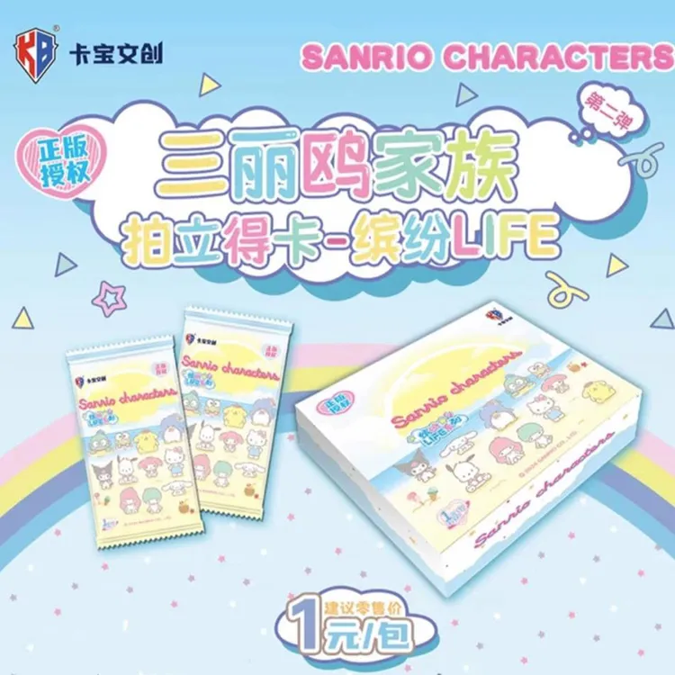 新品卡宝文创三丽鸥拍立得第二弹缤纷卡片美乐蒂库洛米夏日派对卡