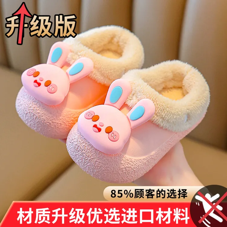 儿童棉拖鞋女孩冬季防滑可拆卸宝宝拖鞋男孩子6-12岁亲子棉鞋男女