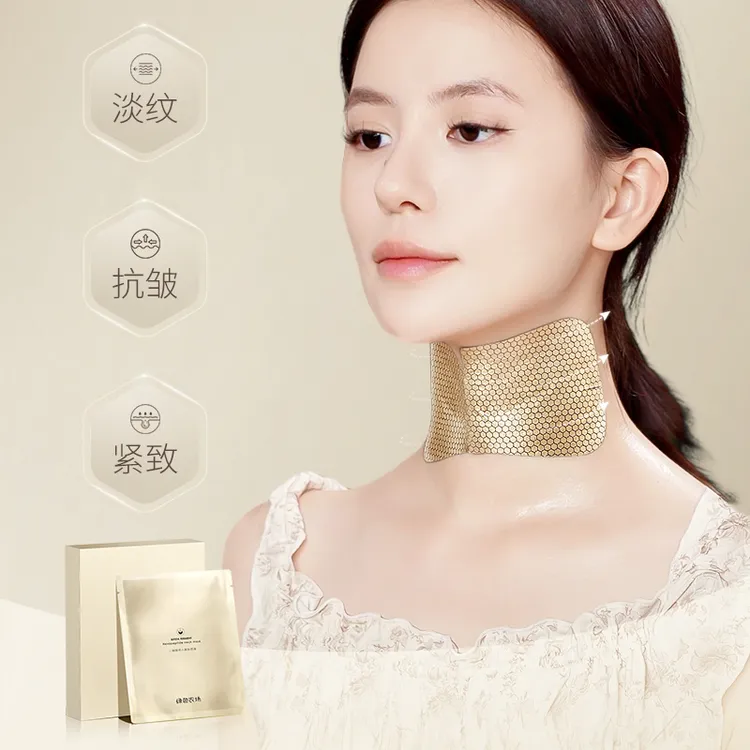  绿色农场新二裂酵母六胜肽颈膜35g 提拉紧致颈部颈纹替代颈霜商品图