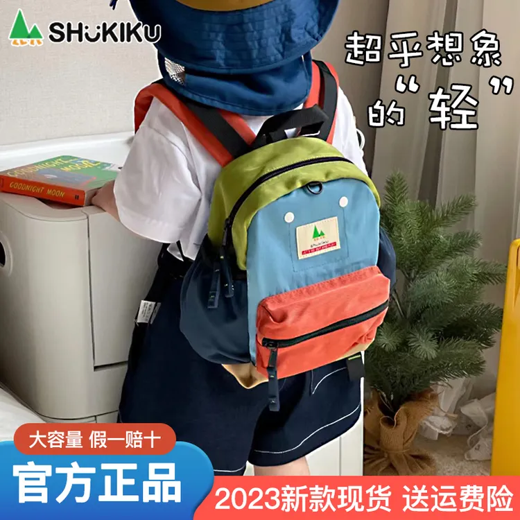 现货shukiku儿童书包幼儿园双背包男女孩小学生超轻宝宝户外防水