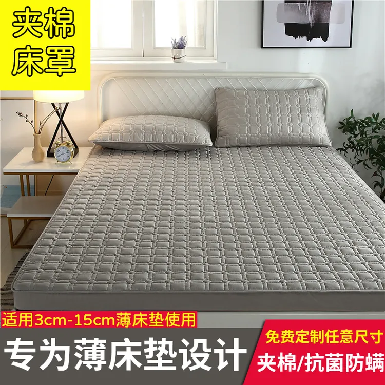 薄棕垫床罩5/10cm乳胶床垫套纯色夹棉床笠防滑全包围席梦思保护罩