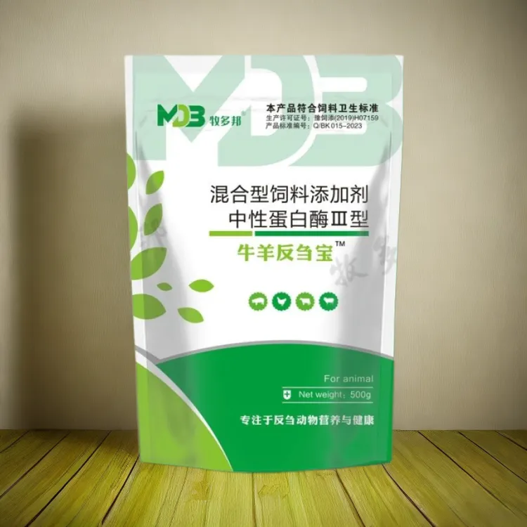 牛羊反刍宝500g饲料添加剂