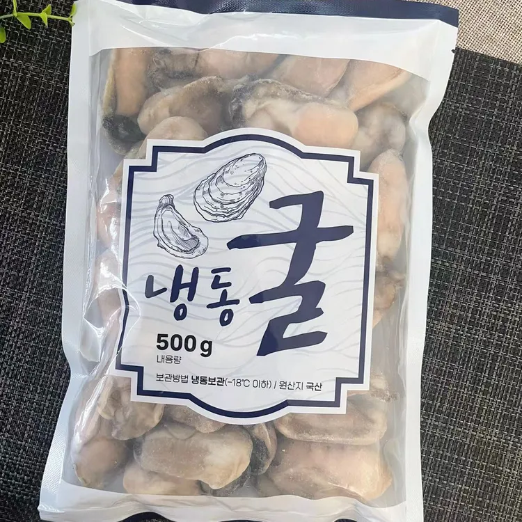 韩国进口冻牡蛎肉500g去壳生蚝牡蛎肉