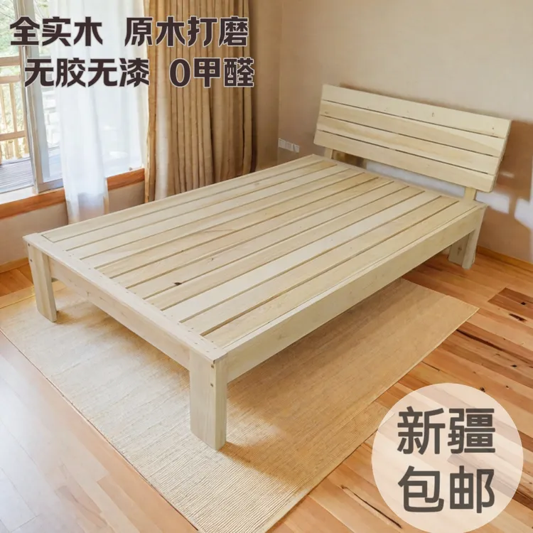 【新疆顺丰包邮】家用原木阳台实木床榻榻米耐用简易松木床板式大床