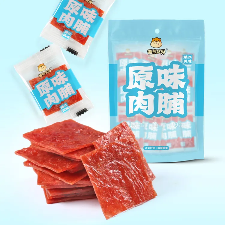 懒熊食尚手撕肉脯靖江风味独立小包装零食解馋小吃猪肉干网红休闲