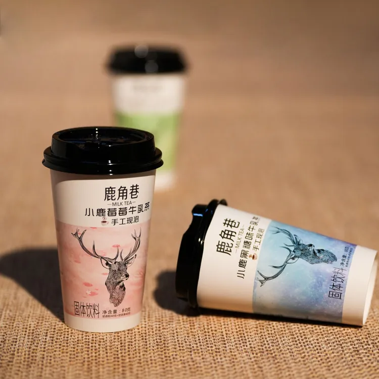 约吧鹿角巷奶茶浓香草莓经典黑糖牛乳香甜能量