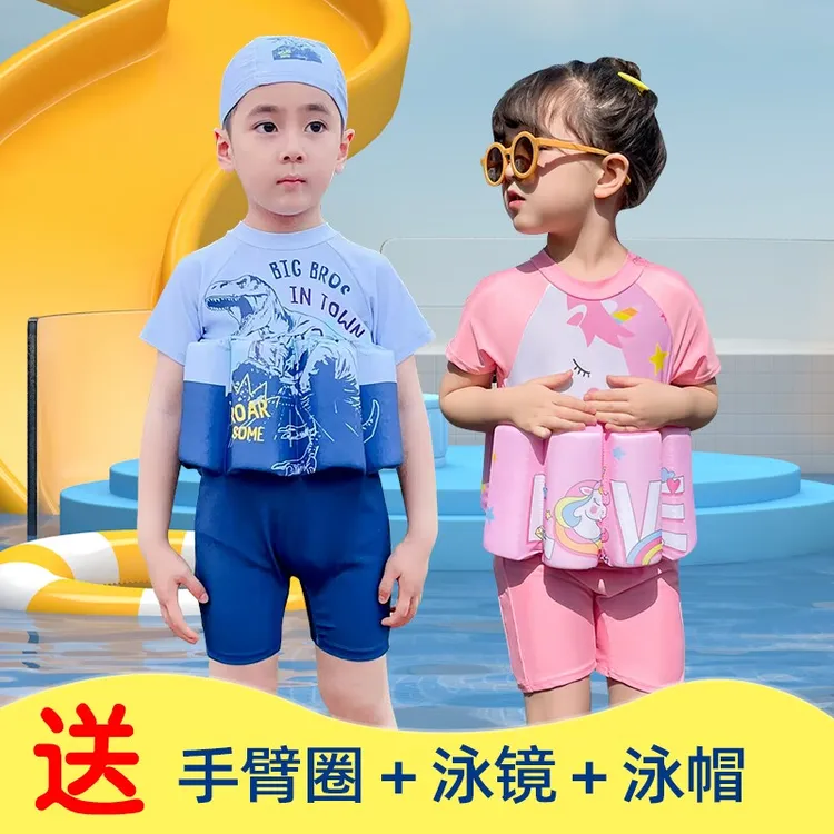 儿童泳衣小童男童婴幼儿游泳衣浮力泳装宝宝女童连体游泳运动装备