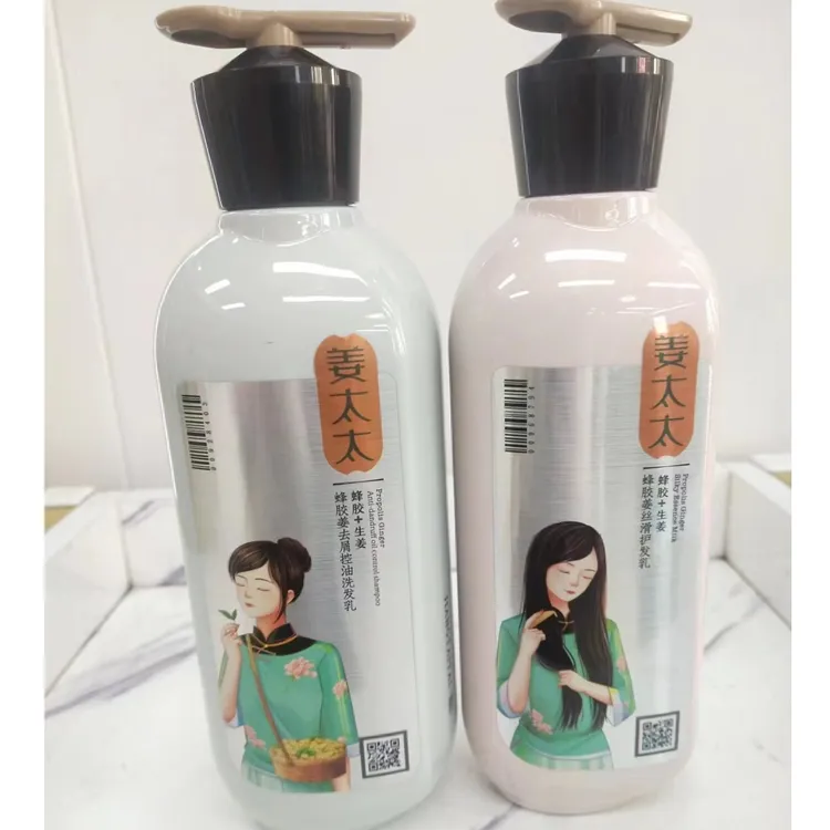 [阿坤精选]姜太太去屑控油止痒洗发乳+姜太太丝滑护发乳洗护套