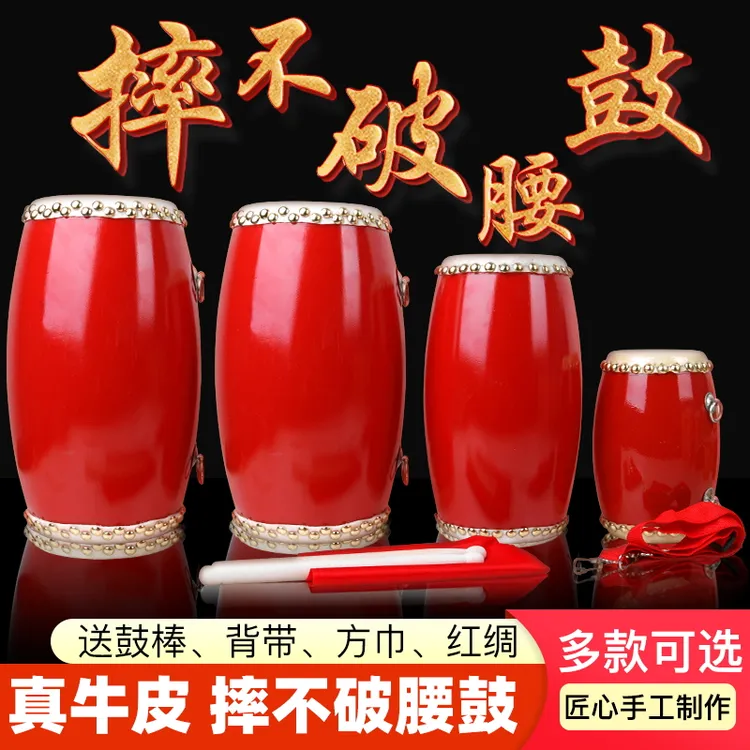 12cm 14cm 15cm成人腰鼓 木质儿童小腰鼓 牛皮秧歌舞蹈安塞腰鼓
