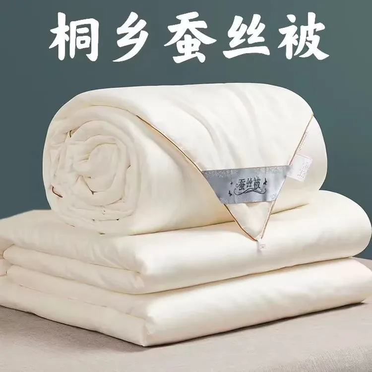 正宗高档纯手工蚕丝被100桑蚕丝加厚保暖秋冬被二合一被子母被芯