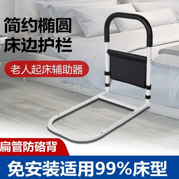 老人安全起身扶手栏杆 适老化床边扶手护栏 起床辅助器床上助力架