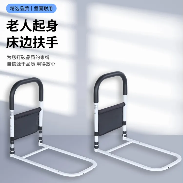 免安装床边安全起身扶手固定起床辅助器老年人防摔围栏防掉床护栏