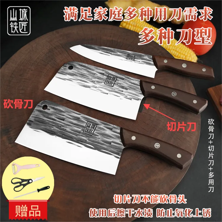 山城铁匠锤纹六件套烹饪锋利超快家用女士专用刀厨师刀具两用菜刀