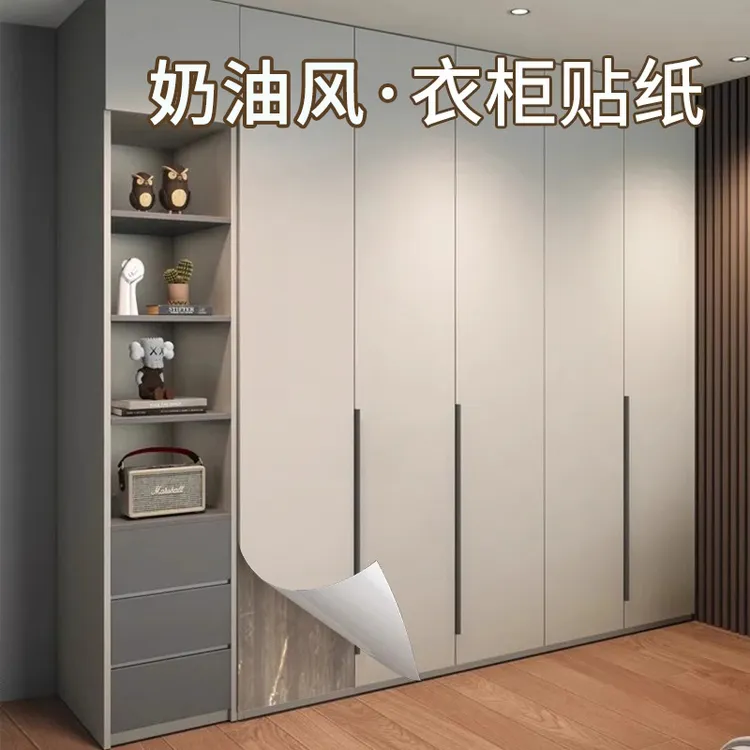 衣柜贴纸柜门防水防潮遮丑改色贴膜自粘翻新加厚改造墙纸家具橱柜