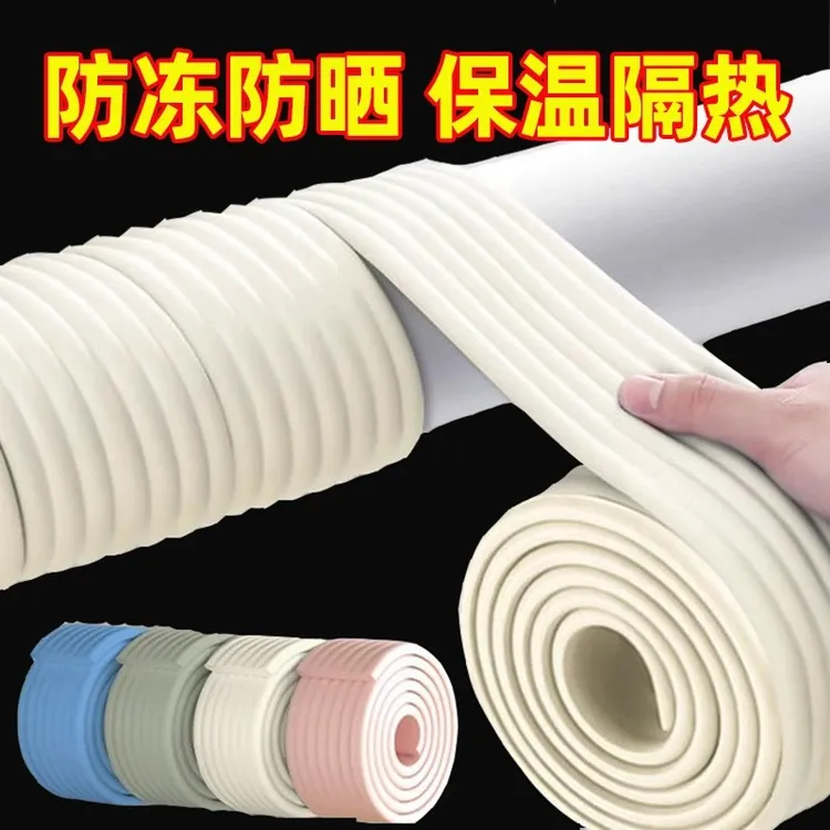 冬天水管防冻神器室外自来水防结冰管道保温棉材料保温管子保护套
