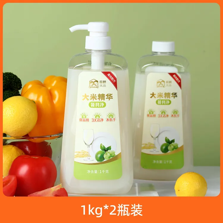 辰颐物语 大米精华餐具净1kg*2瓶 食品用不伤手去油污洗洁精