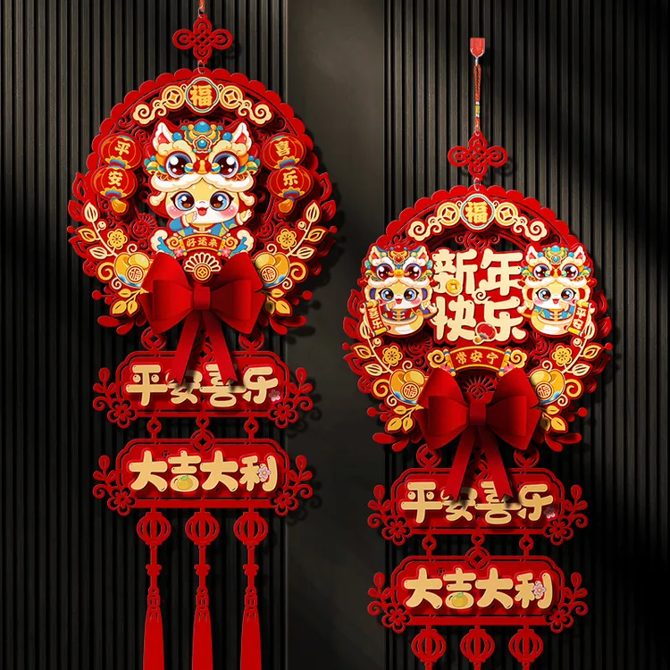 绒布彩色挂件醒狮新年过年装饰2025春蛇年福字门挂客厅挂饰节大门