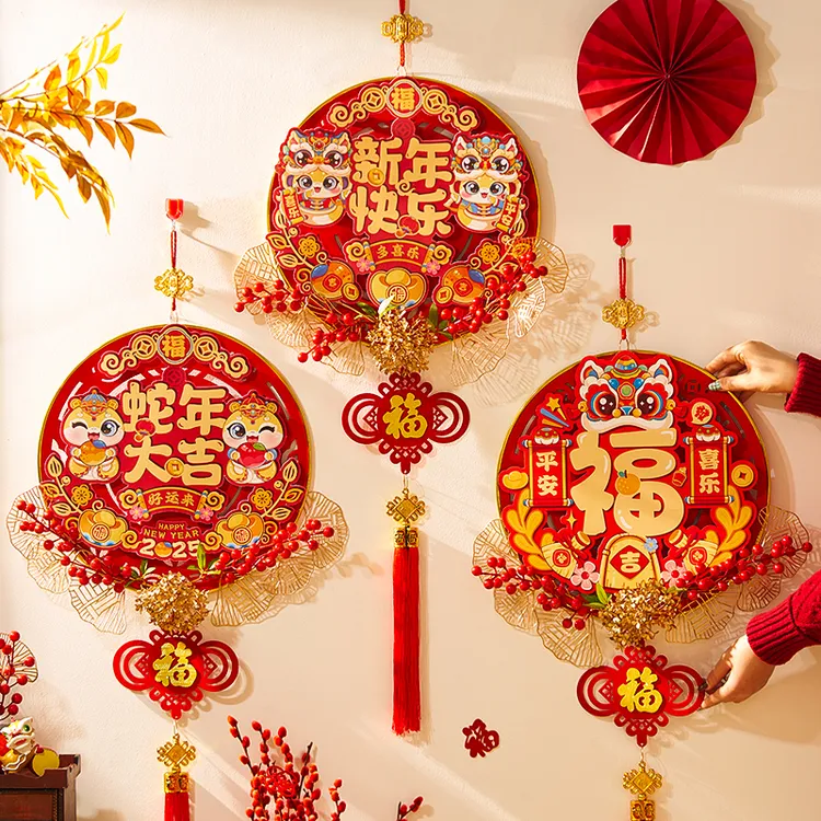 新年装饰品2025蛇年福字挂件过年春节入户门挂饰元旦客厅场景布置