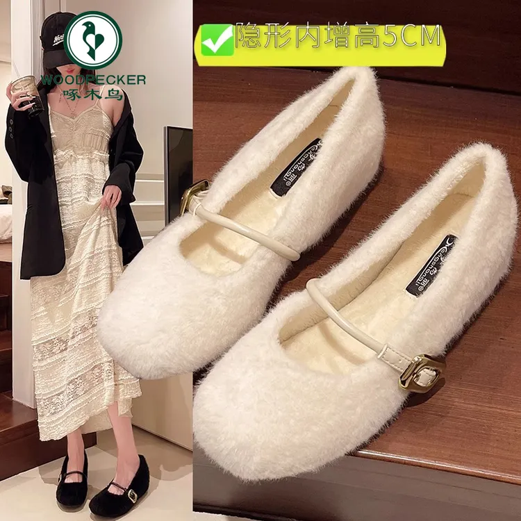 啄木鸟内增高5cm玛丽珍毛毛鞋女2024新款秋冬季加绒保暖豆豆鞋