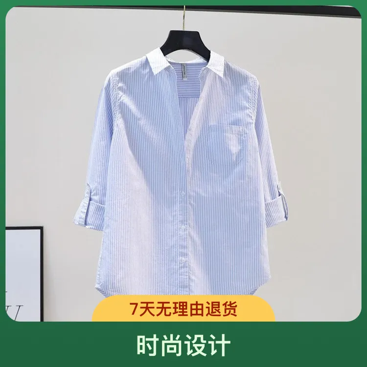 长袖衬衫2025秋季新款薄款条纹衬衫女款秋季衬衣宽松大码纯棉韩版