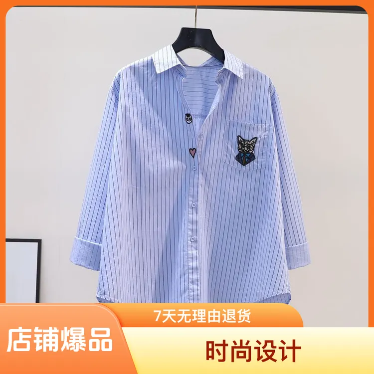 2026春秋条纹休闲衬衣洋气宽松新款爆款上衣长袖衬衫百搭韩版小众