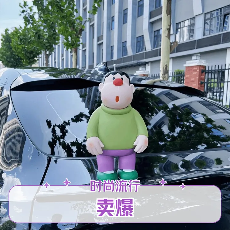 胖虎车载摆件2024新款可爱汽车中控台装饰车内车顶车尾饰品装饰