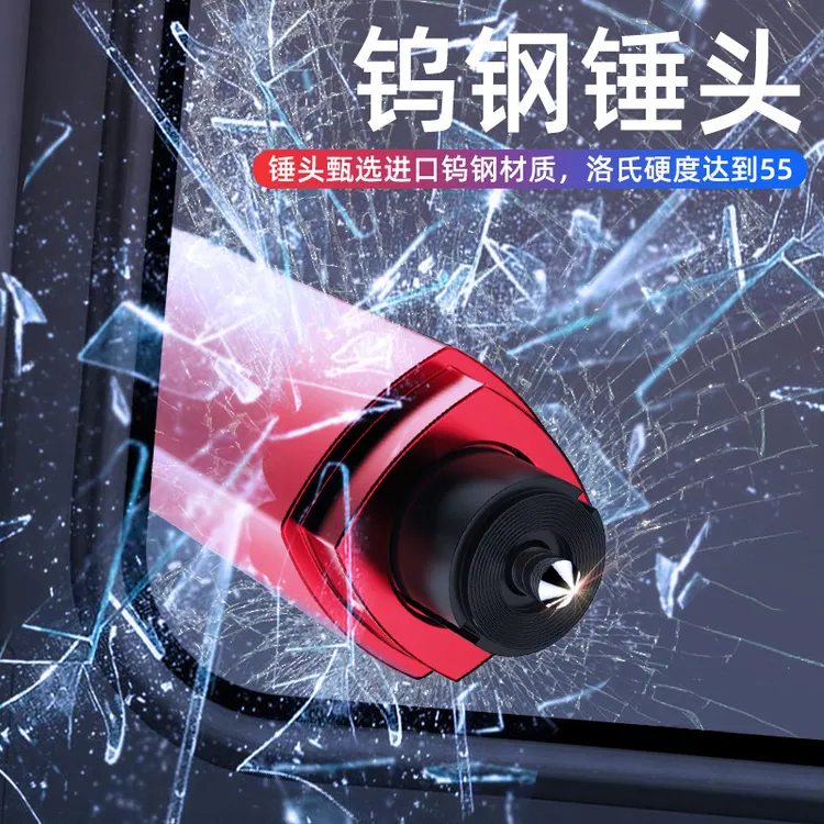 新款车载安全锤秒破窗多功能安全锤应急救援锤便携迷你破窗器代发