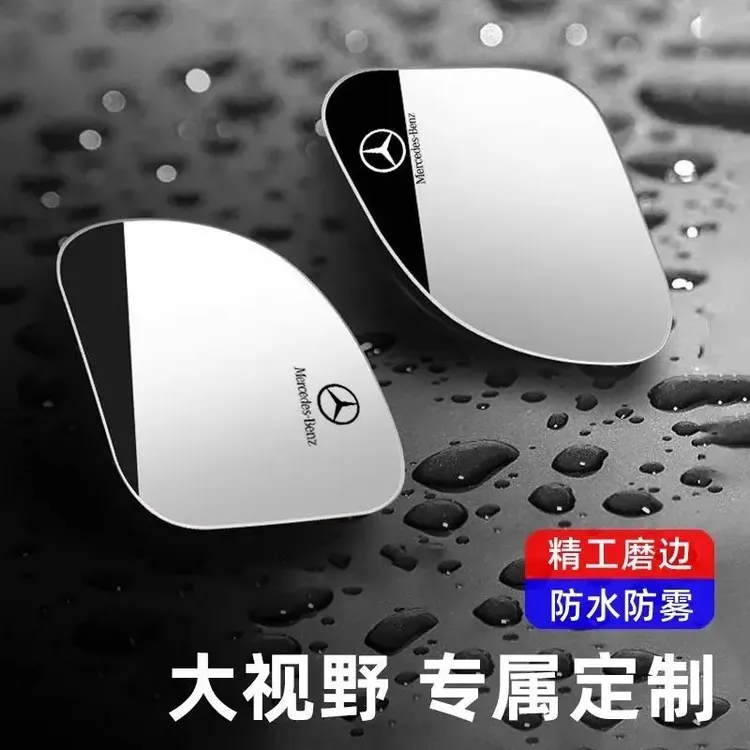 吸盘式倒车后视镜小圆镜汽车盲区辅助神器反光镜子360度广角超清