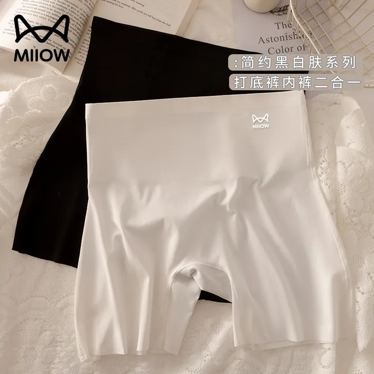 猫人安全裤女防走光不卷边薄款冰丝无痕打底裤内裤二合一平角收腹