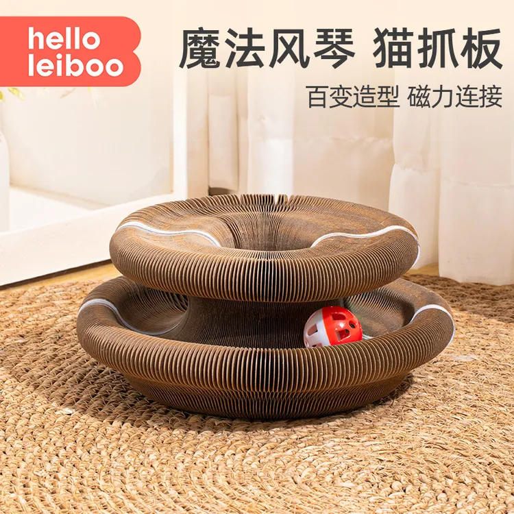 魔术风琴猫抓板可折叠猫玩具带铃铛自嗨解闷猫磨爪瓦楞纸耐抓猫窝
