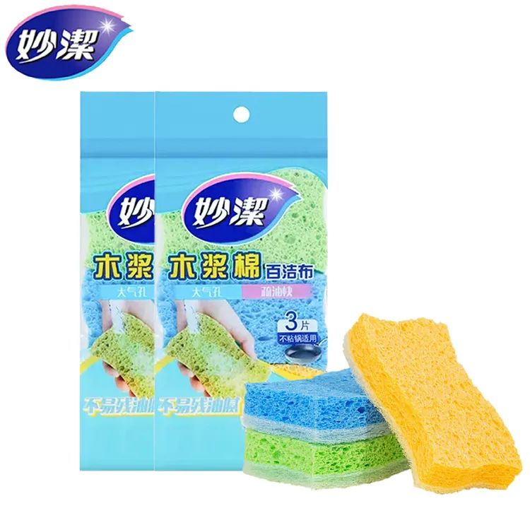 妙潔木浆棉百洁布洗碗海绵擦清洁魔力擦家用厨房吸水洗碗布3片装