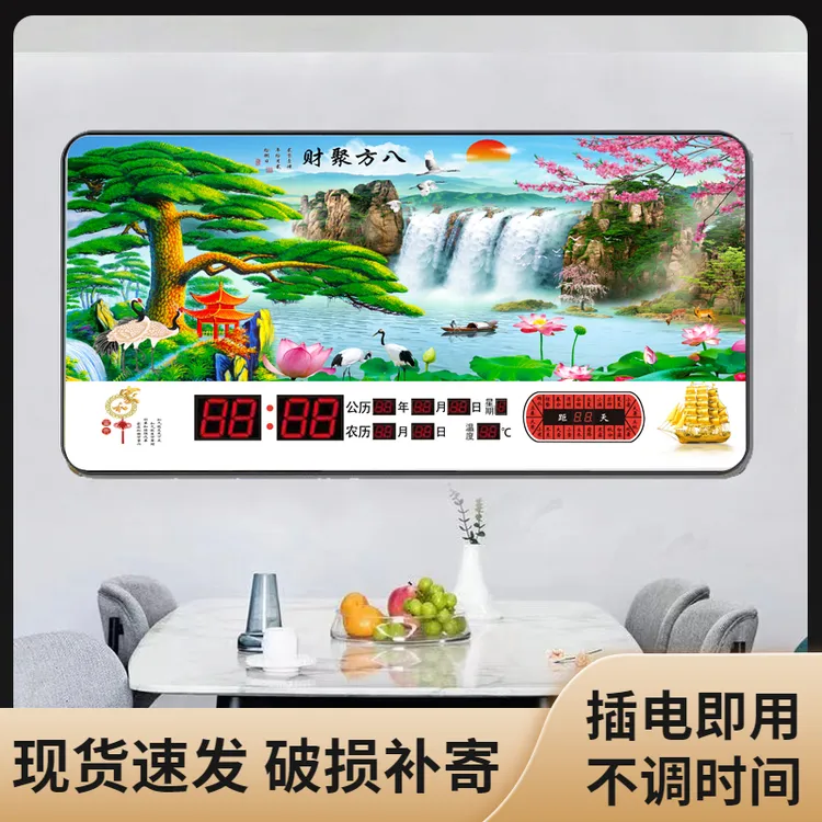 新款挂钟无框画数码万年历客厅墙壁挂静音日历时钟家用夜光电子钟