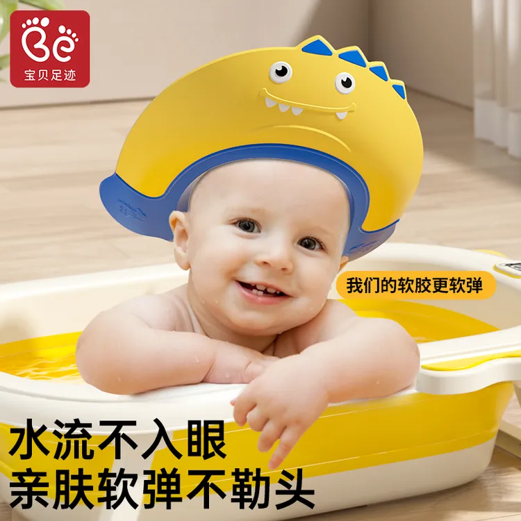 宝宝洗头神器婴儿洗澡防水护耳洗发帽小孩洗头浴帽儿童洗头挡水帽