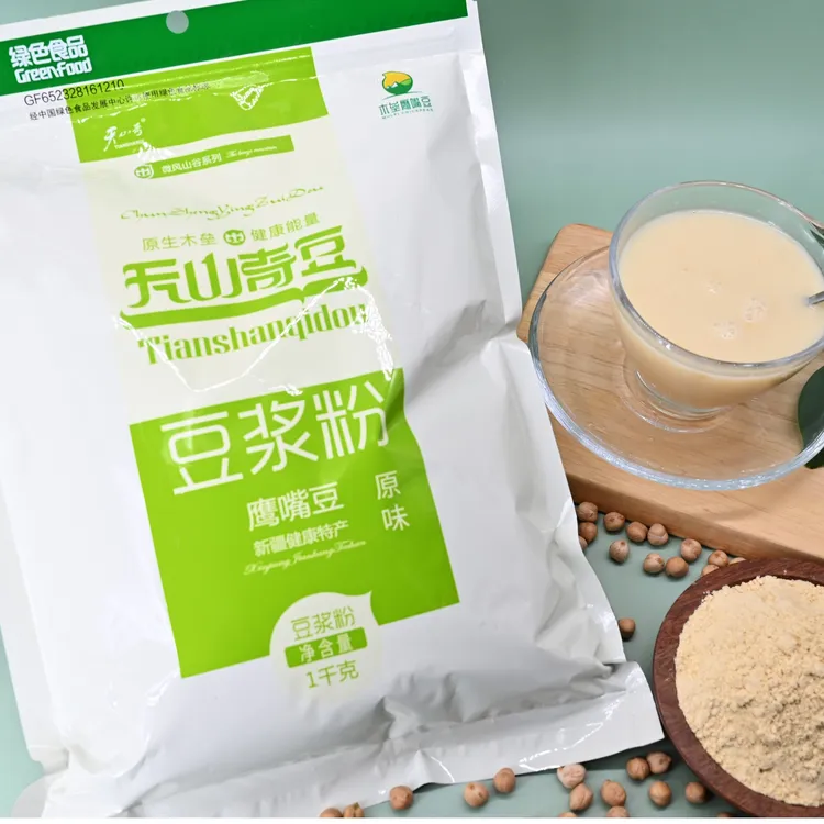新疆特产天山奇豆木垒鹰嘴豆豆浆粉1000g装