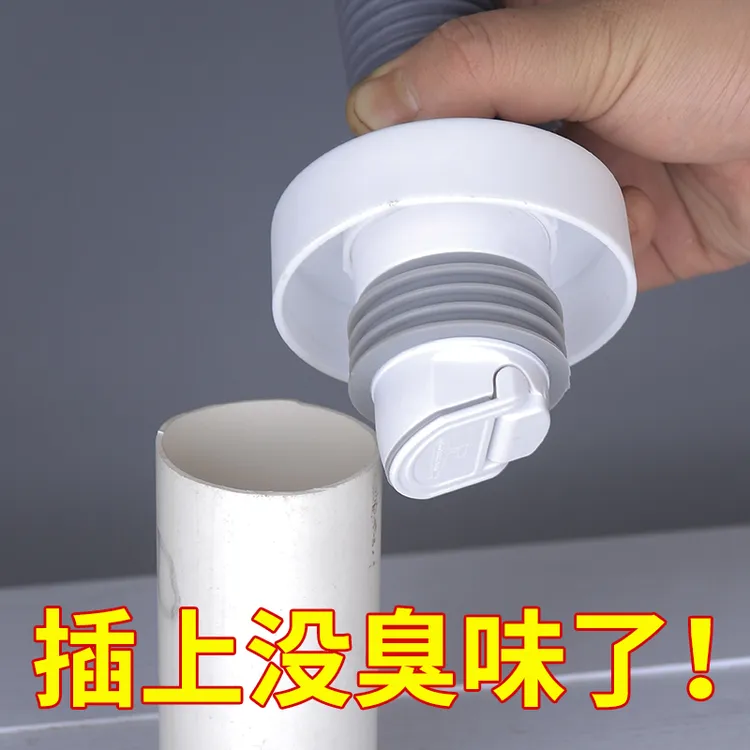 潜水艇下水管道防返臭神器洗手池密封圈下水道洗排水管防臭密封塞