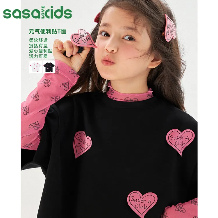 sasakids女童心愿便利贴双面面料短袖夏季儿童T恤