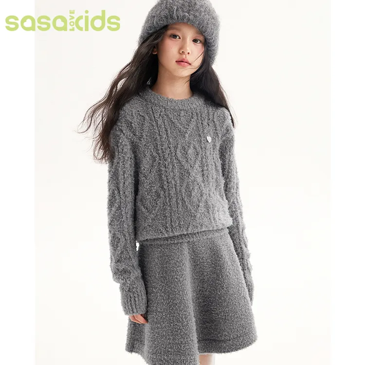 sasakids【格雷系优等生套装】亲肤泰迪卷卷绒爱心提花毛衣+伞裙