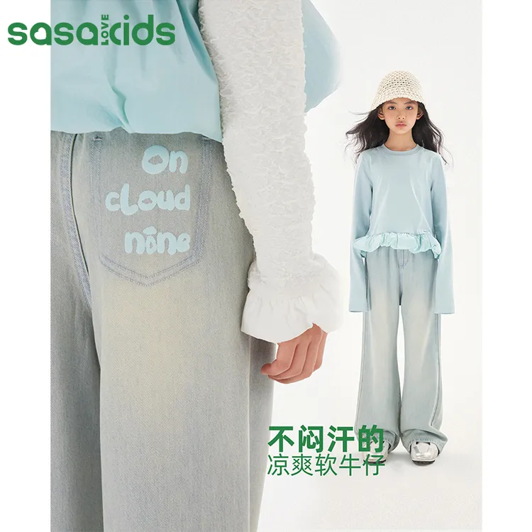 sasakids春秋 做旧浅色水洗垂感阔腿宽松薄款发泡印直筒牛仔裤