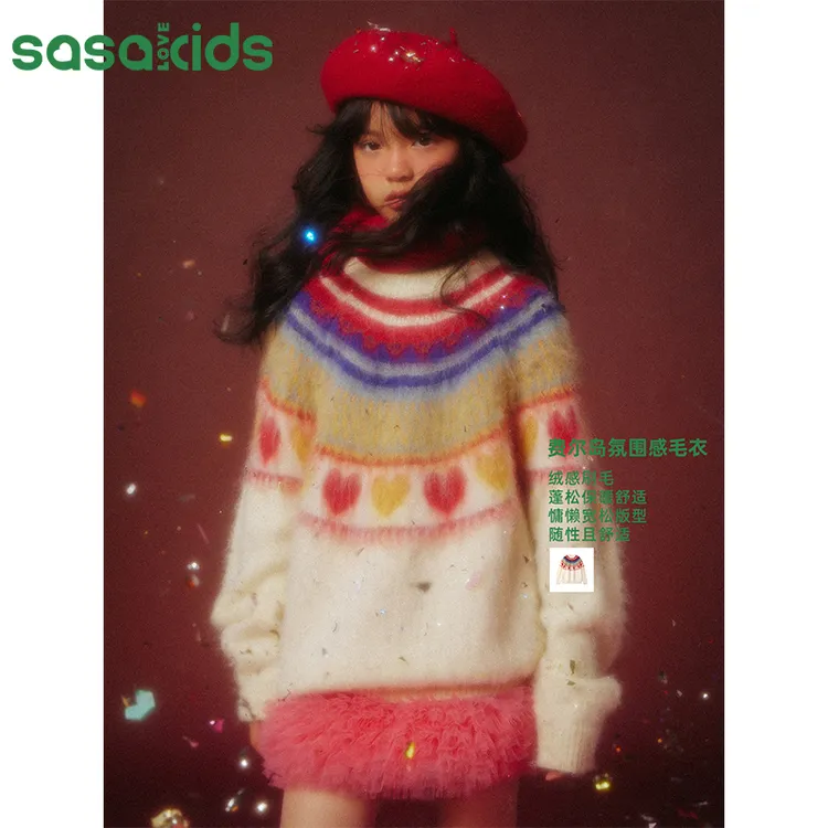 sasakids羊毛混纺浪漫费尔岛图案刷毛感宽松感毛衣