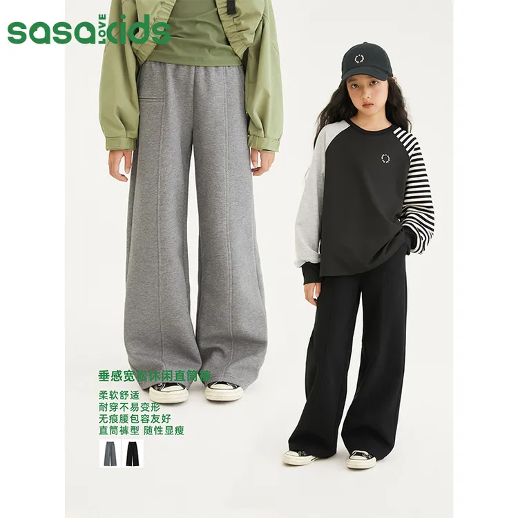 sasakids丝丽塔棉自带垂感宽松休闲螺纹腰头基础直筒裤